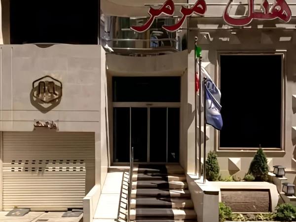 هتل مرمر مشهد هتل مرمر مشهد