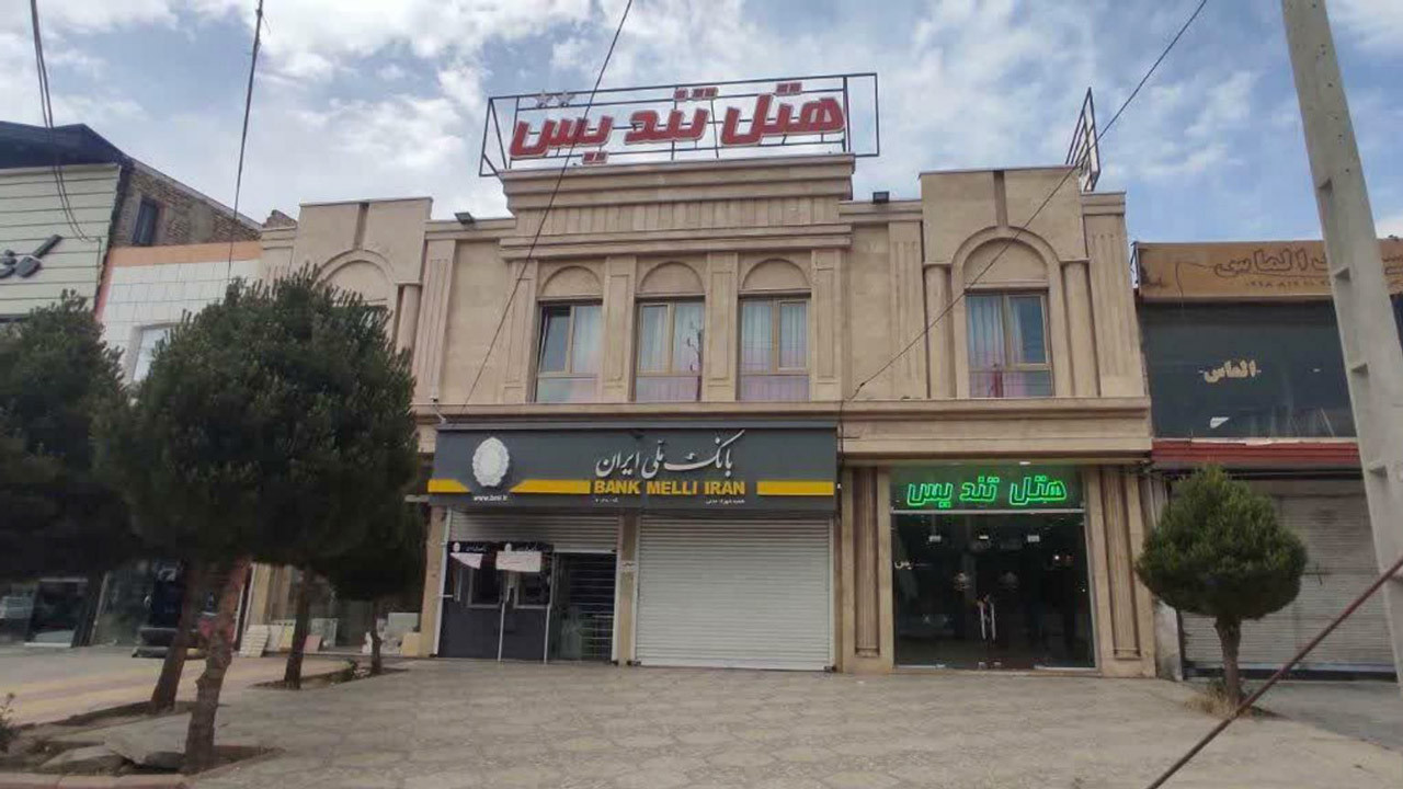 هتل تندیس همدان