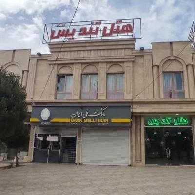 هتل تندیس همدان هتل تندیس همدان
