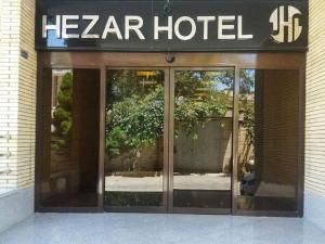 هتل هزار کرمان هتل هزار کرمان