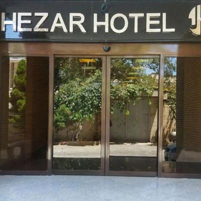 هتل هزار کرمان هتل هزار کرمان