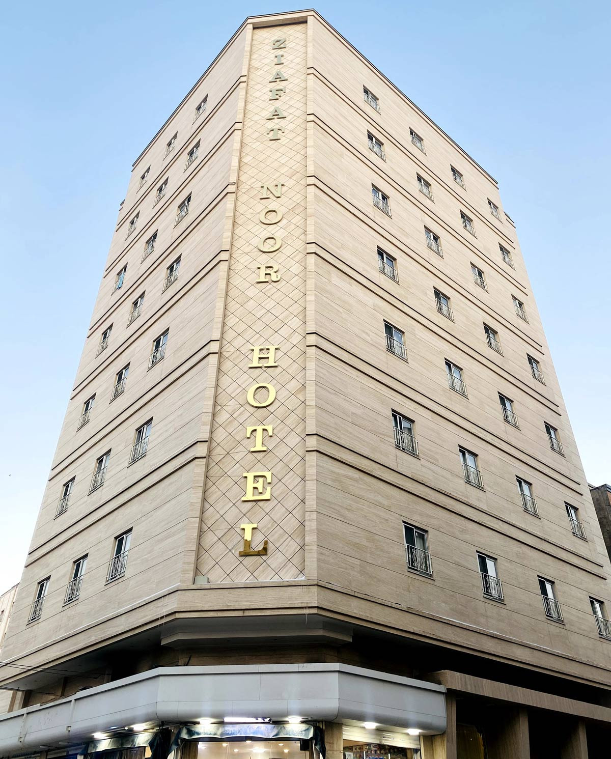 هتل ضیافت نور مشهد