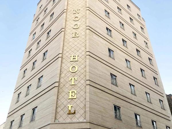 هتل ضیافت نور مشهد هتل ضیافت نور مشهد