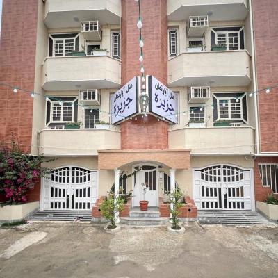 هتل آپارتمان جزیره بوشهر هتل آپارتمان جزیره بوشهر