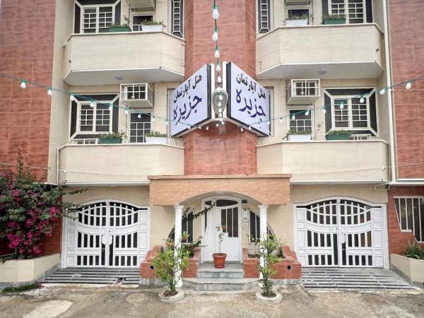 هتل آپارتمان جزیره بوشهر هتل آپارتمان جزیره بوشهر