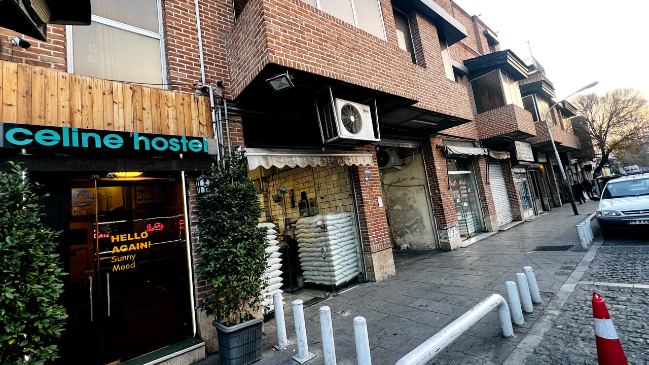 مهمانپذیر سلین تهران