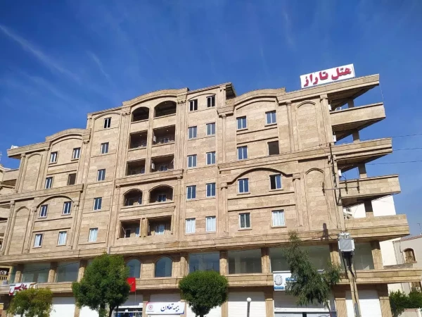 هتل آپارتمان تاراز عسلویه هتل آپارتمان تاراز عسلویه