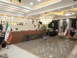 هتل آپارتمان اسپهبد سوادکوه هتل آپارتمان اسپهبد سوادکوه