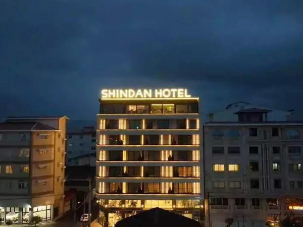 نمای بیرونی هتل شیندان آستارا نمای بیرونی هتل شیندان آستارا