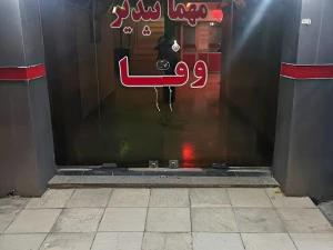 مهمانپذیر وفا گچساران مهمانپذیر وفا گچساران