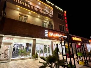 مجتمع اقامتی تاراز یاسوج مجتمع اقامتی تاراز یاسوج