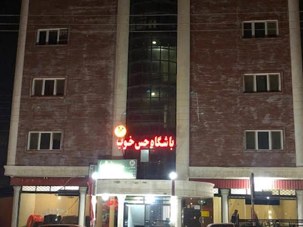 هتل هلیل جیرفت هتل هلیل جیرفت