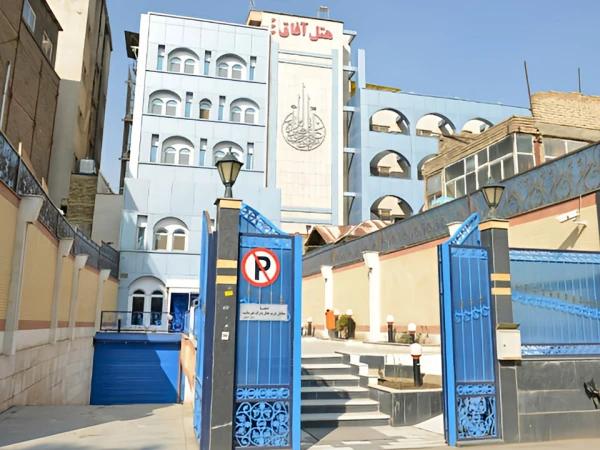 هتل آفاق مشهد هتل آفاق مشهد