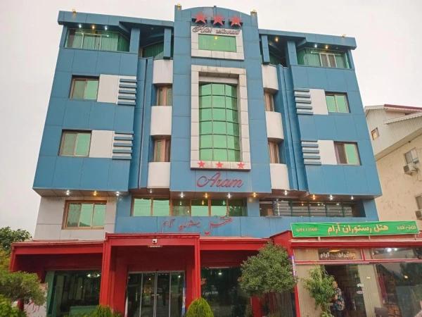 هتل آرام ماسوله هتل آرام ماسوله