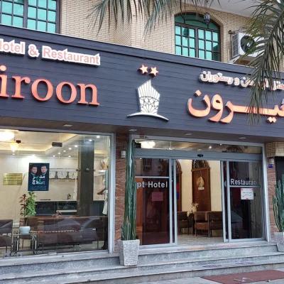 هتل آپارتمان هیرون بوشهر هتل آپارتمان هیرون بوشهر