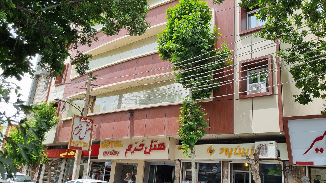 هتل خرم ارومیه