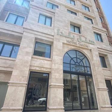 هتل یلدا قم هتل یلدا قم