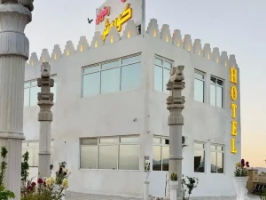 هتل کوروش فردوس هتل کوروش فردوس