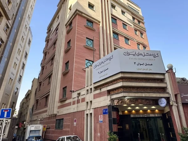 تورریلی خمین قم به مشهد3شب اقامت هتل ایوان3 تورریلی خمین قم به مشهد3شب اقامت هتل ایوان3