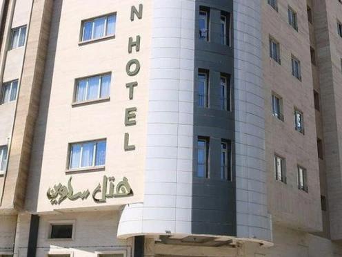 تورهوایی تهران مشهد هتل ساوین تورهوایی تهران مشهد هتل ساوین