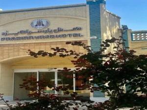 تور هوایی تهران به یزد هتل پارسیان تور هوایی تهران به یزد هتل پارسیان