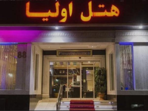 تور ریلی اصفهان مشهد هتل اولیا تور ریلی اصفهان مشهد هتل اولیا