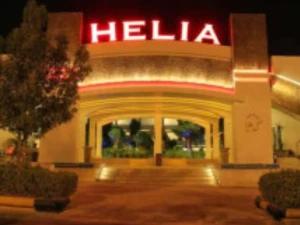 تور هوایی اهواز به کیش هتل هلیا تور هوایی اهواز به کیش هتل هلیا