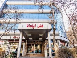 تور ریلی اهواز به مشهد هتل آپادانا تور ریلی اهواز به مشهد هتل آپادانا