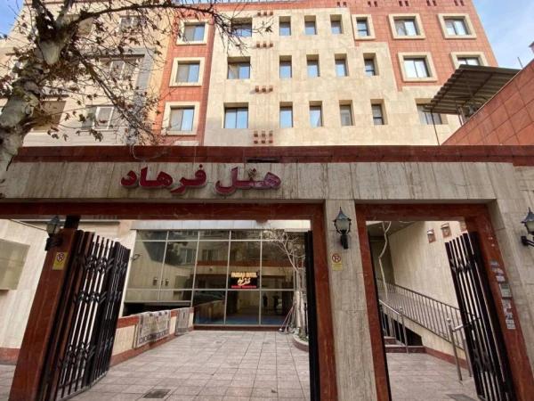 تور ریلی قزوین به مشهد هتل فرهاد تور ریلی قزوین به مشهد هتل فرهاد