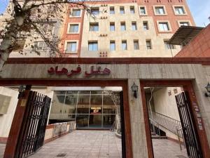 تور ریلی قزوین به مشهد هتل فرهاد تور ریلی قزوین به مشهد هتل فرهاد