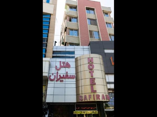 تور ریلی اصفهان به مشهد هتل سفیران تور ریلی اصفهان به مشهد هتل سفیران