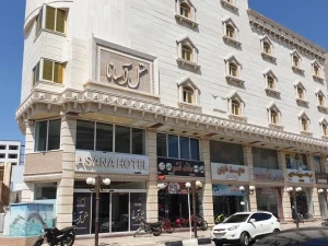 تورهوایی تهران به قشم هتل آسانا تورهوایی تهران به قشم هتل آسانا