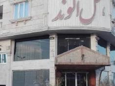 تورهوایی تهران به قشم هتل قصرالوند تورهوایی تهران به قشم هتل قصرالوند