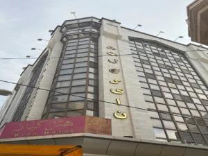 تور هوایی تهران به مشهد هتل کیان دو شب تور هوایی تهران به مشهد هتل کیان دو شب