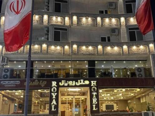 تور ریلی مشهد به قشم هتل رویال تور ریلی مشهد به قشم هتل رویال