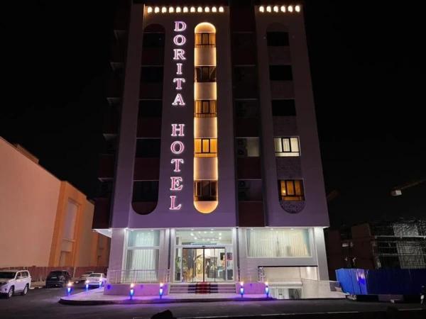 تورهوایی تهران به قشم هتل دریتا تورهوایی تهران به قشم هتل دریتا