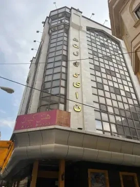 تور هوایی رشت به مشهد هتل کیان