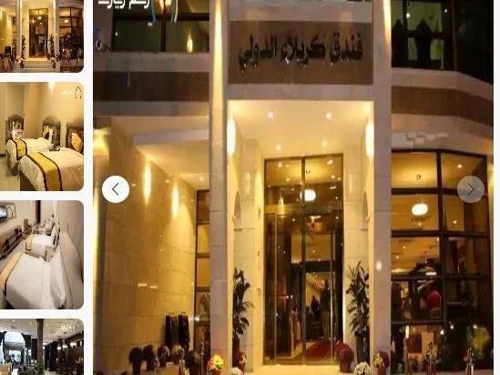 تور زمینی خراسان رضوی به نجف وکربلا سه ستاره تور زمینی خراسان رضوی به نجف وکربلا سه ستاره