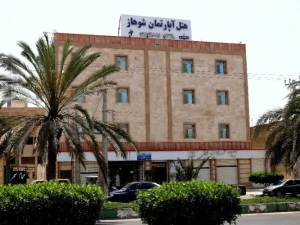 تور هوایی تهران به چابهار هتل آپارتمان شوهاز تور هوایی تهران به چابهار هتل آپارتمان شوهاز