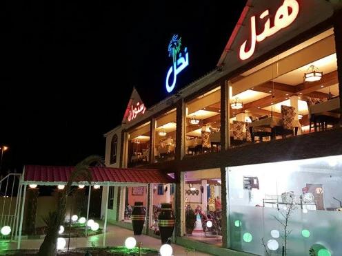 تور هوایی تهران به آبادان هتل نخل آبادان تور هوایی تهران به آبادان هتل نخل آبادان