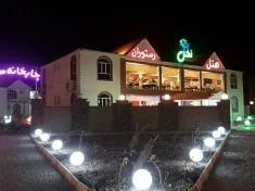 تور هوایی تهران به آبادان هتل نخل آبادان تور هوایی تهران به آبادان هتل نخل آبادان