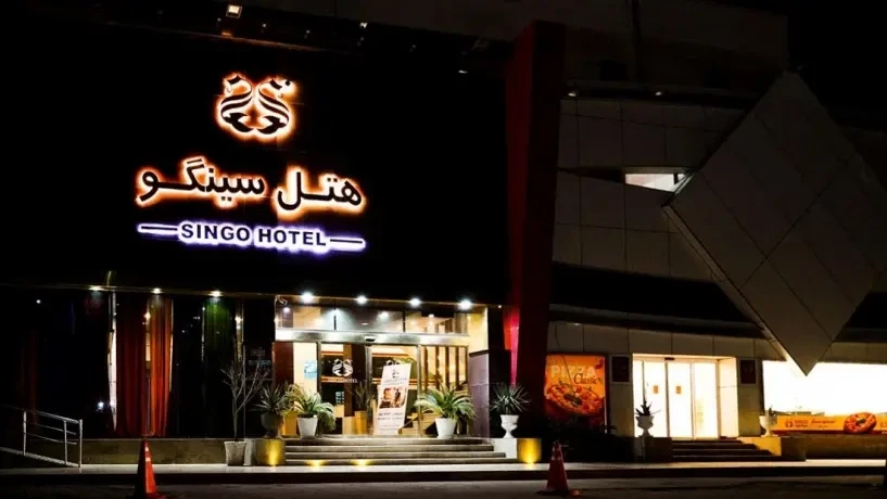 تورهوایی یکطرفه شیراز به قشم هتل سینگو