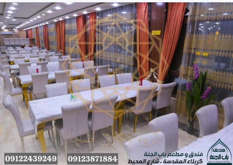 تور زمینی خراسان جنوبی به کربلا هتل سه ستاره