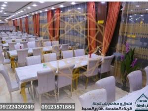 تور زمینی خراسان رضوی به نجف وکربلا سه ستاره تور زمینی خراسان رضوی به نجف وکربلا سه ستاره