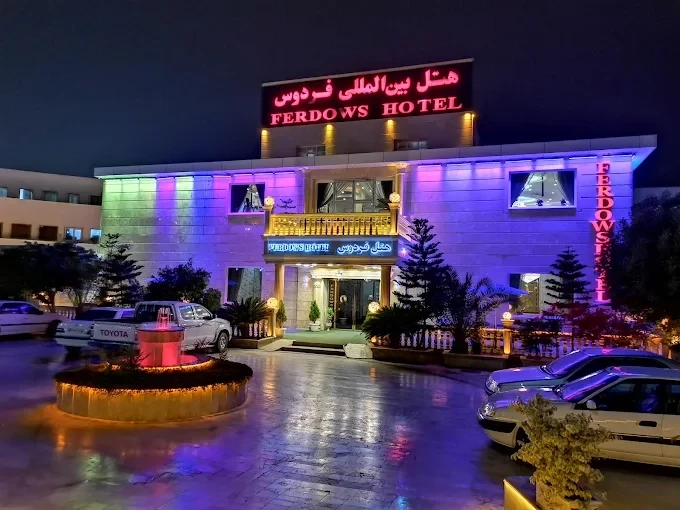 تورهوایی تهران به چابهار هتل فردوس