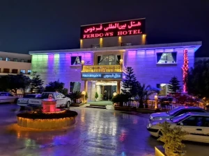 تورهوایی تهران به چابهار هتل فردوس تورهوایی تهران به چابهار هتل فردوس