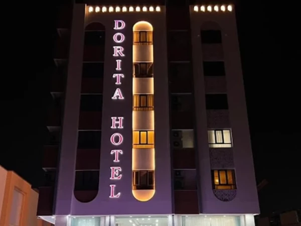 تورهوایی تبریز به قشم هتل دوریتا تورهوایی تبریز به قشم هتل دوریتا