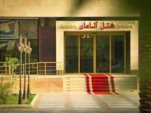 تور هوایی تهران به قشم هتل آتامان تور هوایی تهران به قشم هتل آتامان