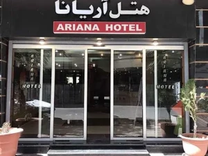 تور هوایی شیراز به مشهد هتل آریانا تور هوایی شیراز به مشهد هتل آریانا