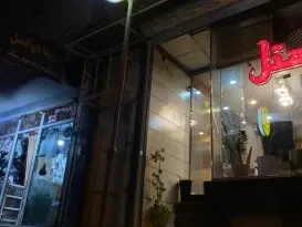 هتل آپارتمان ریماس اهواز هتل آپارتمان ریماس اهواز